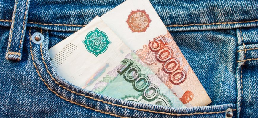 1000 рублей