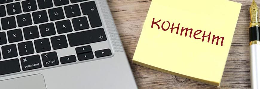 как завести блог в 2021 году