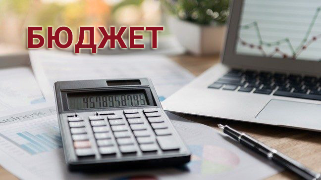 Принципы управления собственным бюджетом